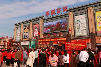 【活动现场】郏县华联百货第五届&ldquo;九九重阳节,我为爸妈洗洗脚&rdquo;敬老感恩活动圆满结束!