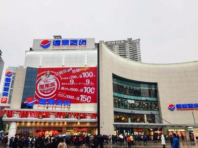 江北远东百货开启周年庆,现场竟然可以如此疯狂