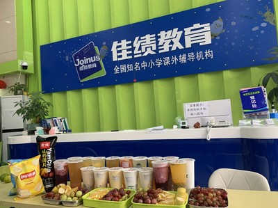 智慧起航的灯塔 佛山市佳绩教育信息咨询洞察行业前沿