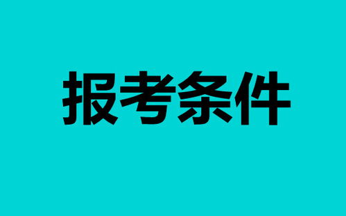 黄山市家庭教育指导师证2022年怎么考？报考条件及考试时间全解析