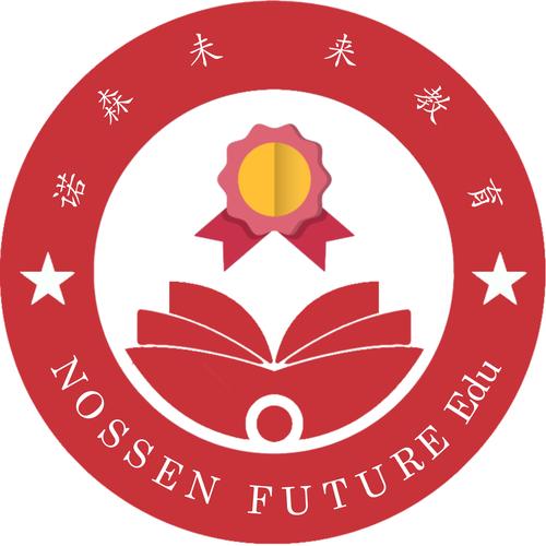 北京诺森未来教育咨询