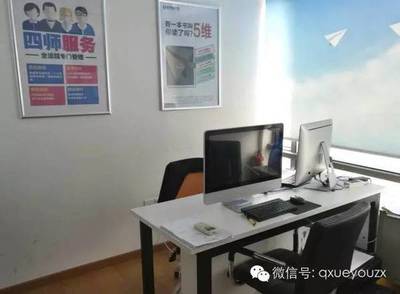 Q学友为促进全国同行业间交流--参观广州佰平教育