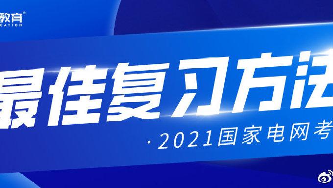 思格教育·长白答疑录 65份关注背后的教育叩问与4879次回声下的成长叙事